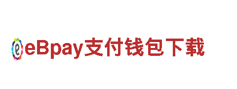 博冠体育平台app下载|智能设备有限公司